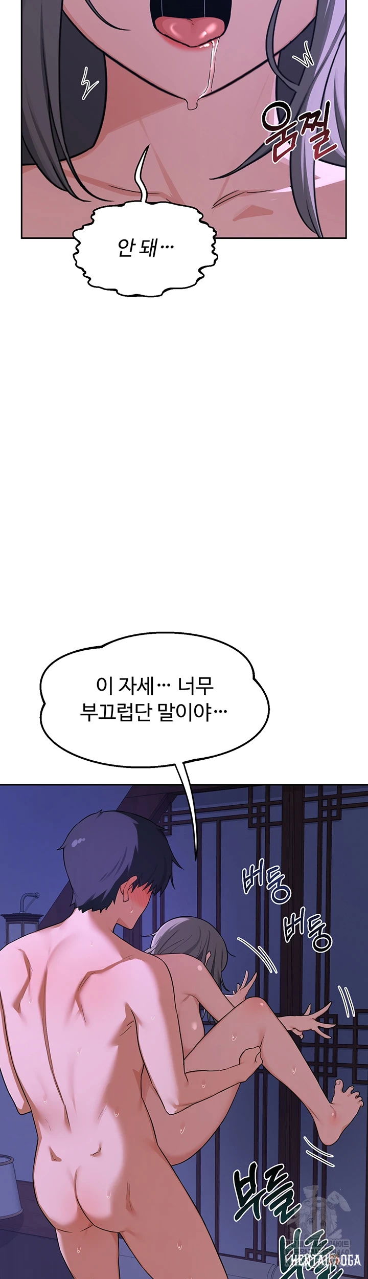 MILF Exchange Plan Raw MILF Exchange Plan Raw Chapter 58 - صفحة 30