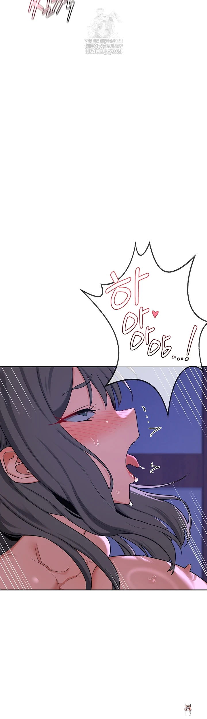 MILF Exchange Plan Raw MILF Exchange Plan Raw Chapter 58 - صفحة 40