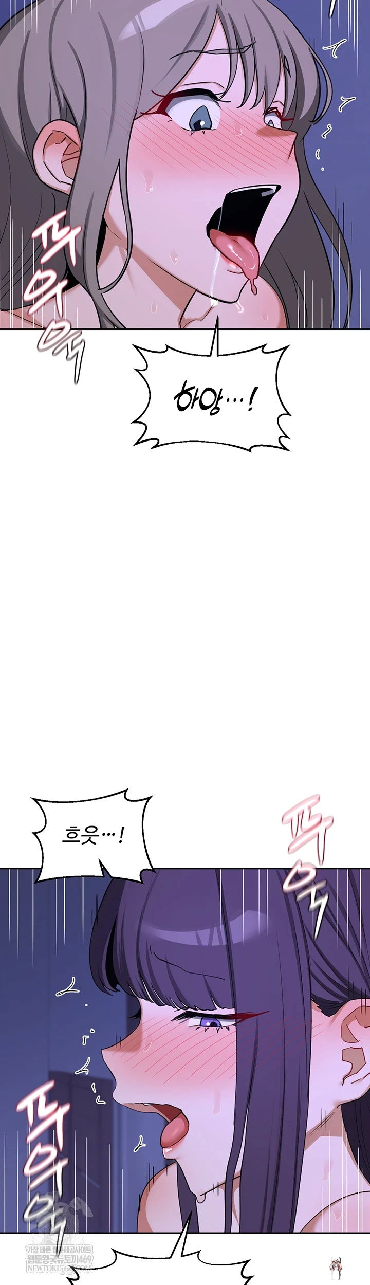 MILF Exchange Plan Raw MILF Exchange Plan Raw Chapter 58 - صفحة 46