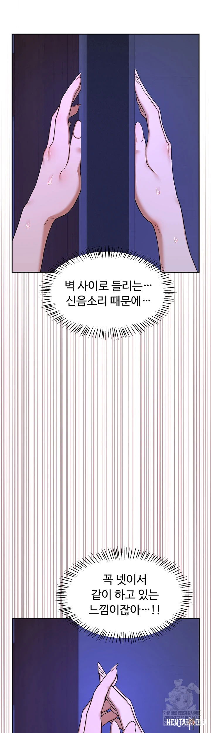 MILF Exchange Plan Raw MILF Exchange Plan Raw Chapter 58 - صفحة 5