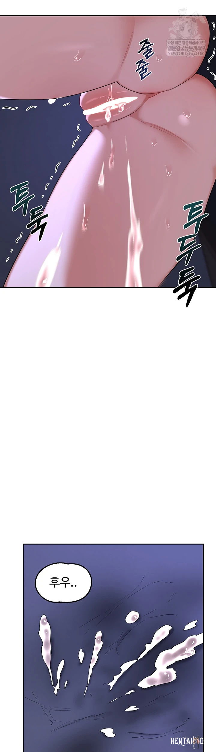 MILF Exchange Plan Raw MILF Exchange Plan Raw Chapter 58 - صفحة 53