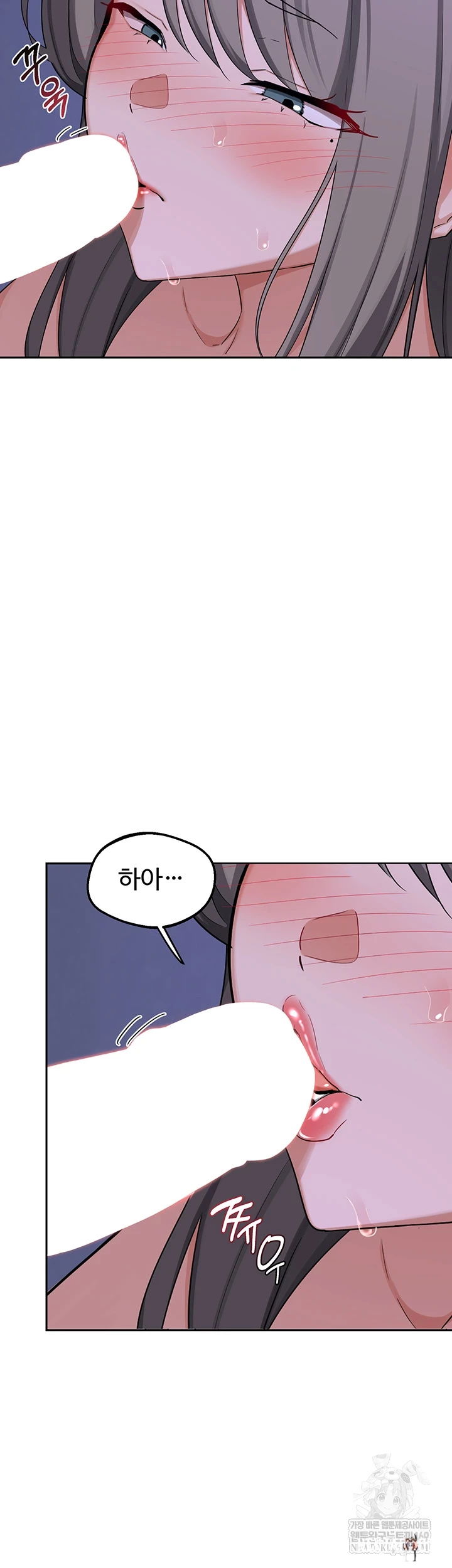 MILF Exchange Plan Raw MILF Exchange Plan Raw Chapter 58 - صفحة 57