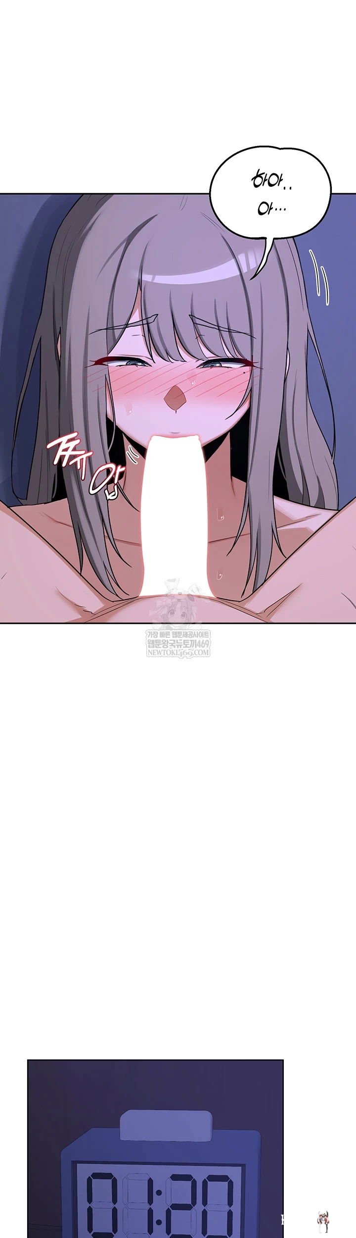 MILF Exchange Plan Raw MILF Exchange Plan Raw Chapter 58 - صفحة 59