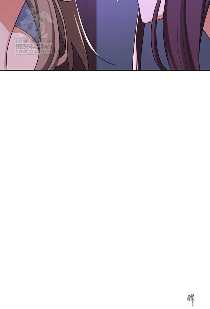 MILF Exchange Plan Raw MILF Exchange Plan Raw Chapter 58 - صفحة 8