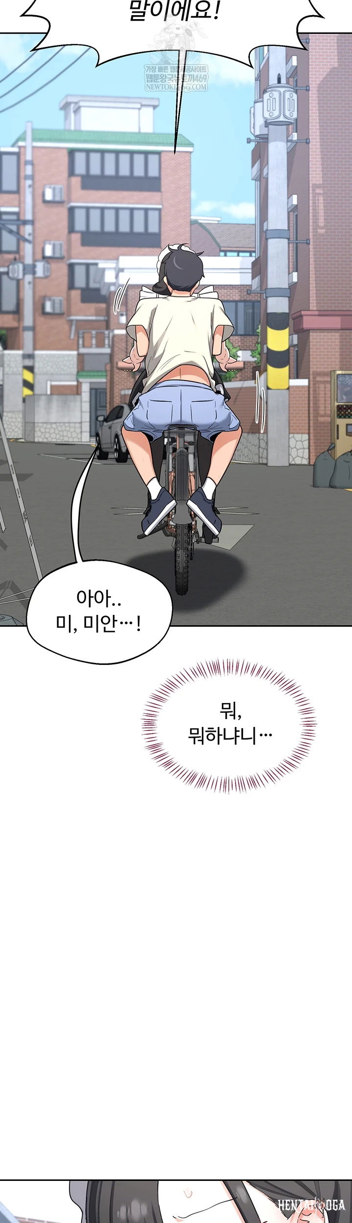 MILF Exchange Plan Raw MILF Exchange Plan Raw Chapter 63 - Page 2