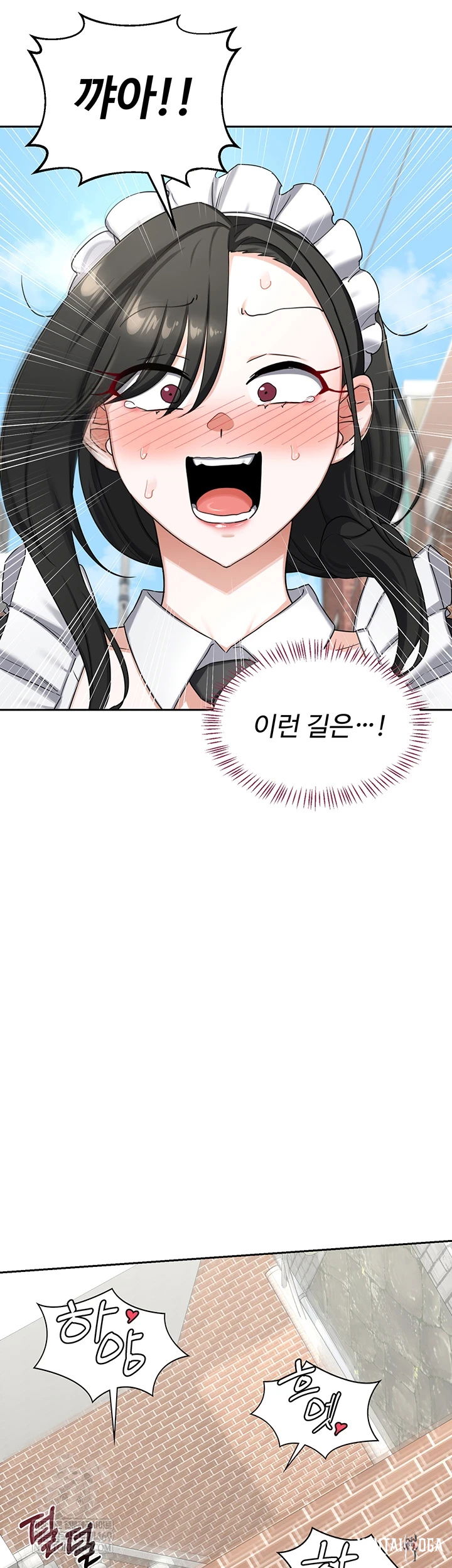 MILF Exchange Plan Raw MILF Exchange Plan Raw Chapter 63 - Page 28