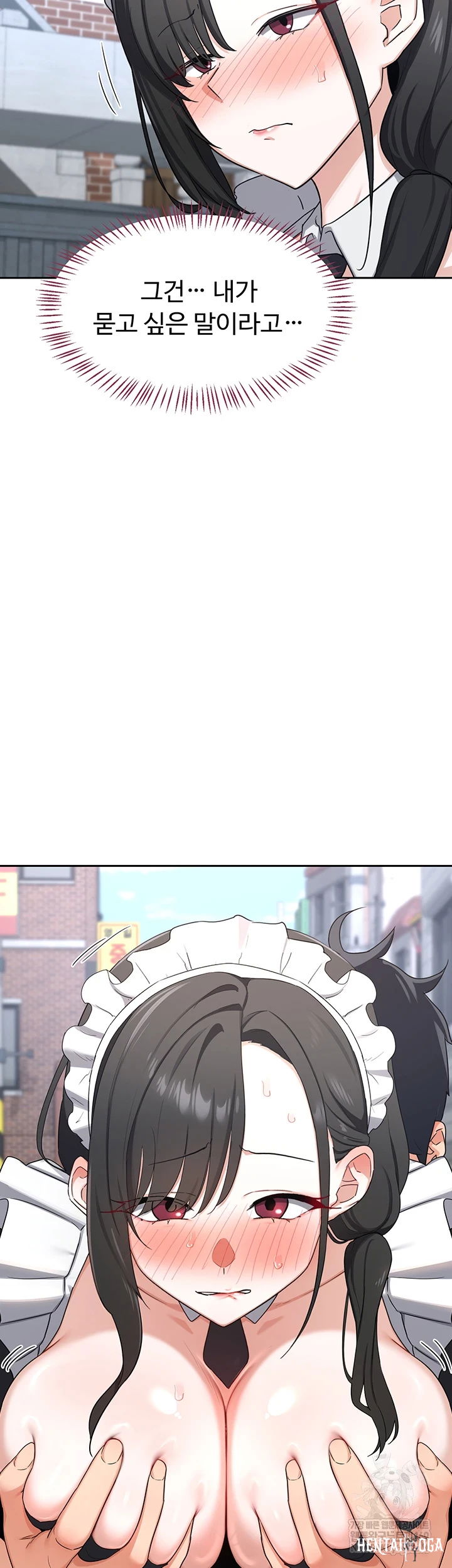 MILF Exchange Plan Raw MILF Exchange Plan Raw Chapter 63 - Page 3