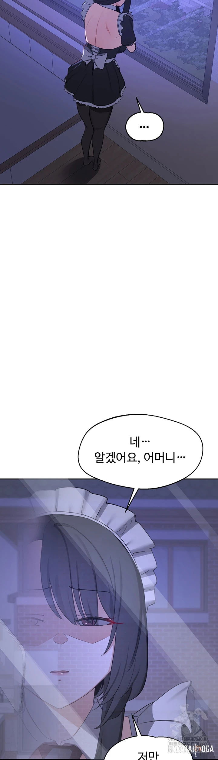 MILF Exchange Plan Raw MILF Exchange Plan Raw Chapter 63 - Page 46