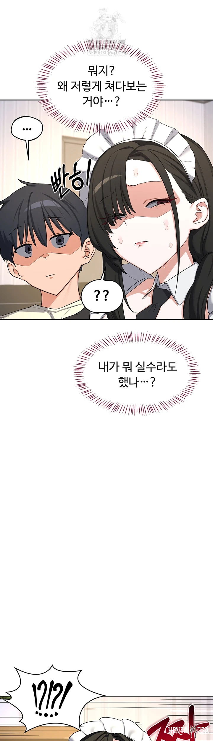 MILF Exchange Plan Raw MILF Exchange Plan Raw Chapter 63 - Page 62