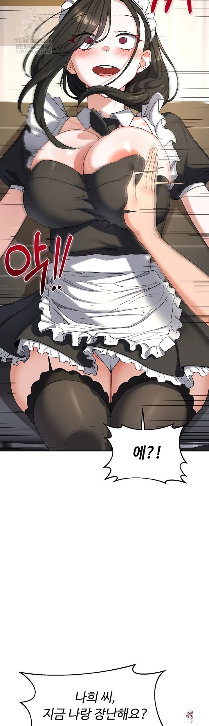 MILF Exchange Plan Raw MILF Exchange Plan Raw Chapter 63 - Page 63