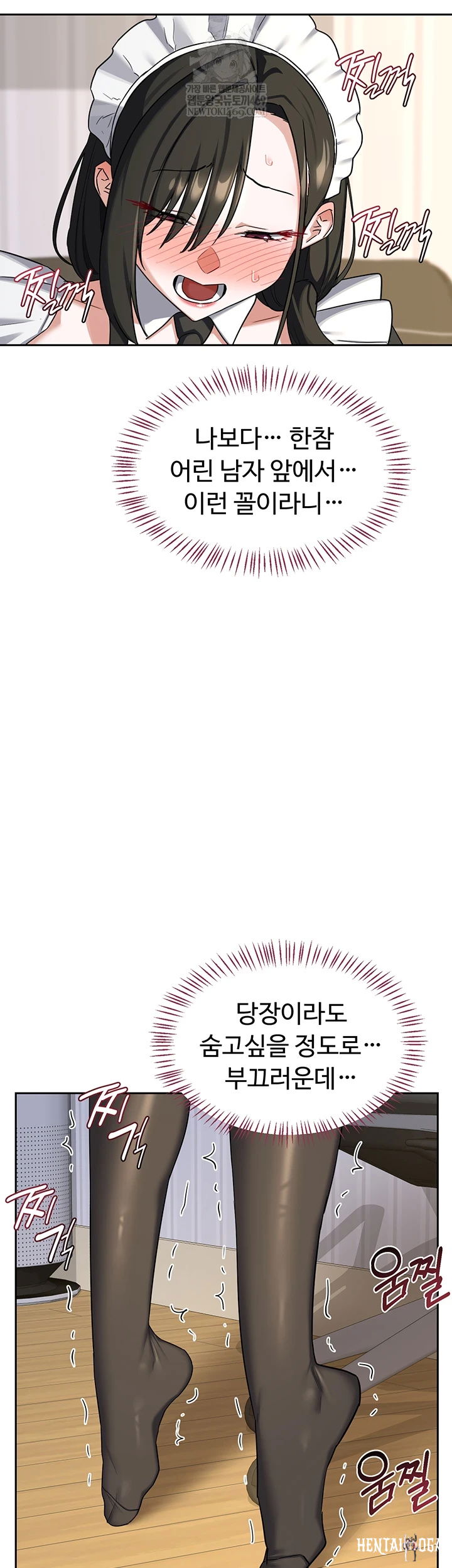 MILF Exchange Plan Raw MILF Exchange Plan Raw Chapter 65 - صفحة 12