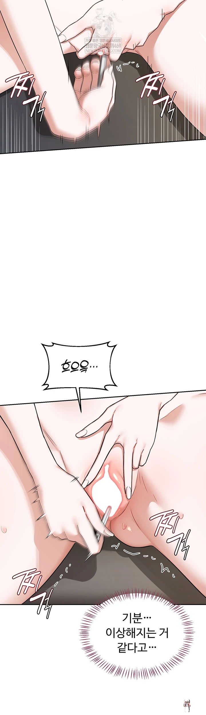 MILF Exchange Plan Raw MILF Exchange Plan Raw Chapter 65 - صفحة 2