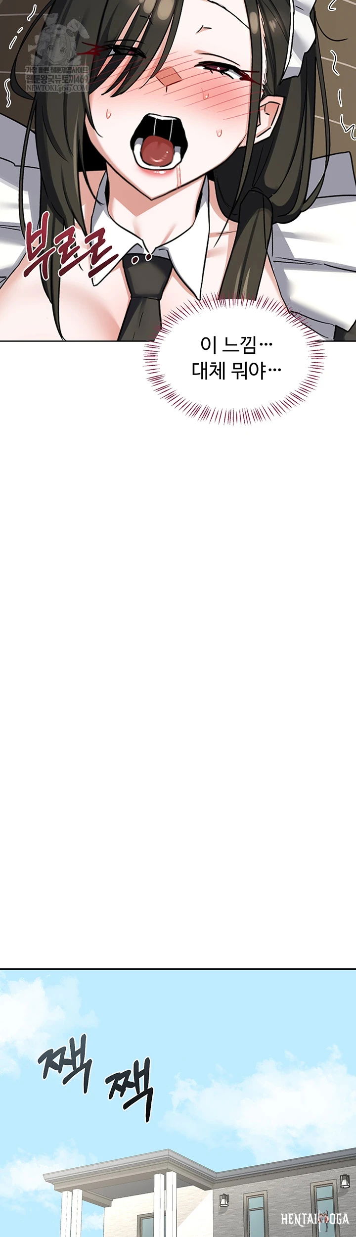 MILF Exchange Plan Raw MILF Exchange Plan Raw Chapter 65 - صفحة 33