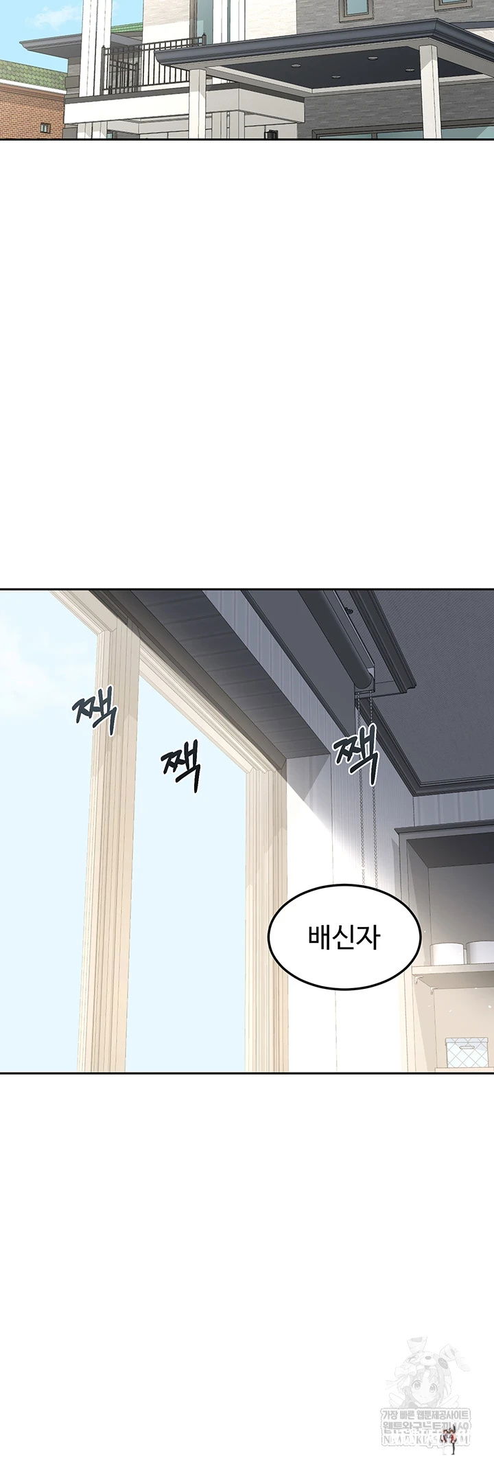 MILF Exchange Plan Raw MILF Exchange Plan Raw Chapter 65 - صفحة 34