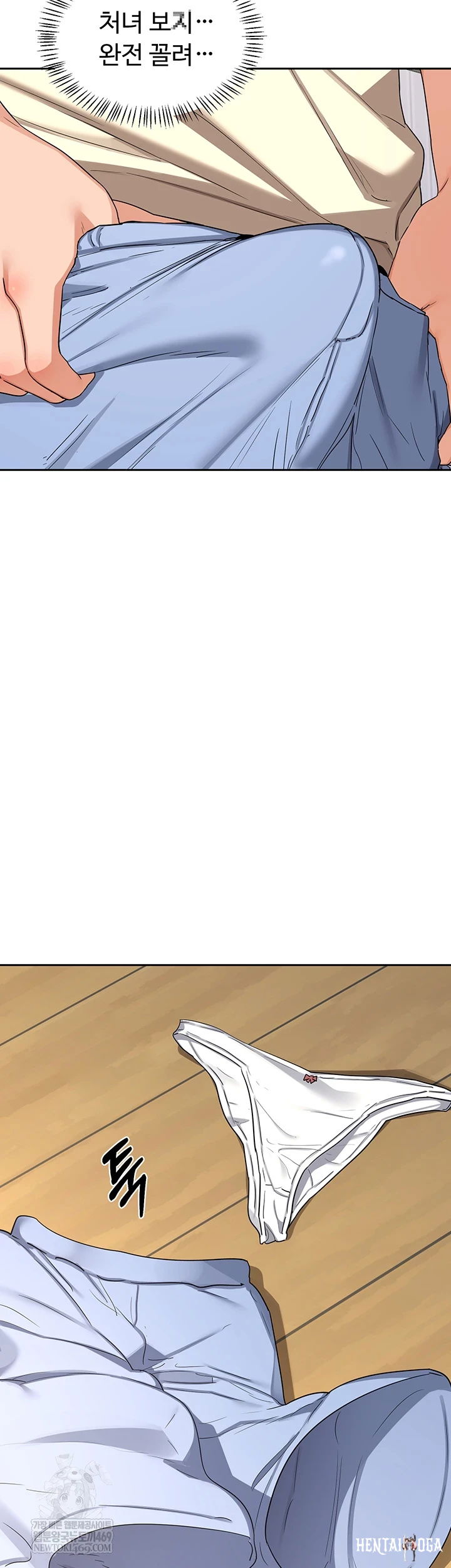 MILF Exchange Plan Raw MILF Exchange Plan Raw Chapter 65 - صفحة 4