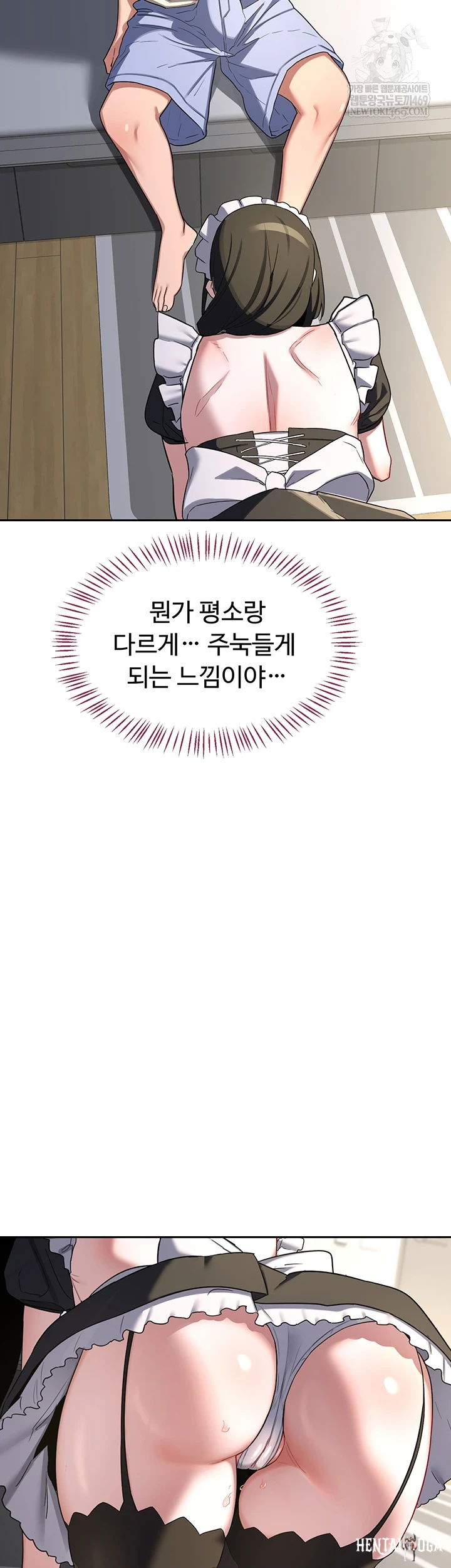 MILF Exchange Plan Raw MILF Exchange Plan Raw Chapter 65 - صفحة 45