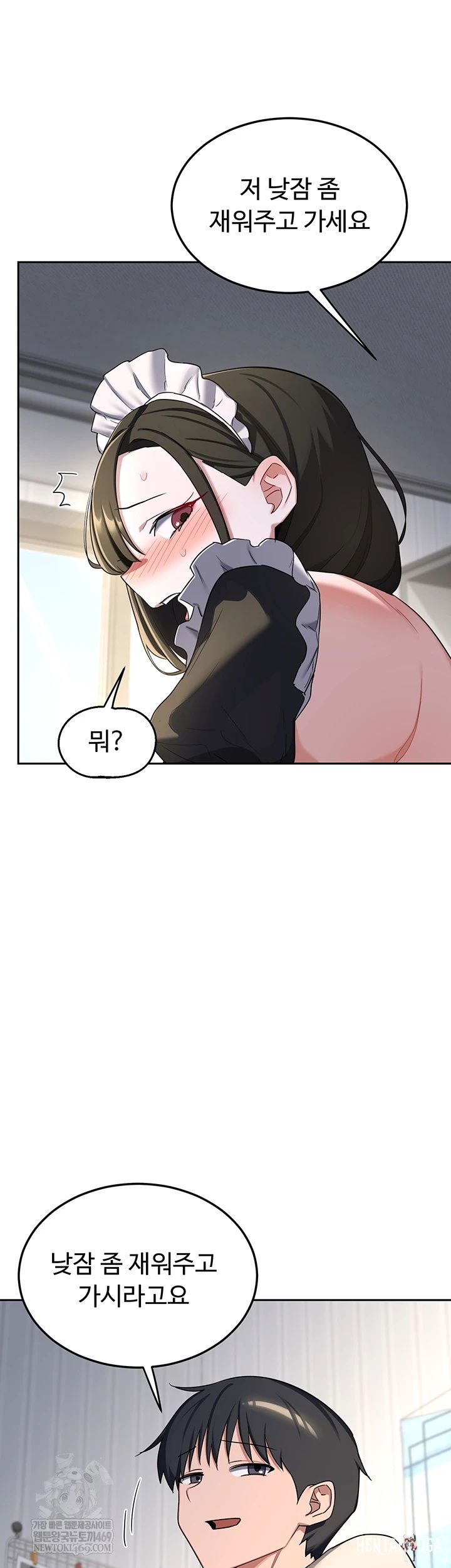 MILF Exchange Plan Raw MILF Exchange Plan Raw Chapter 65 - صفحة 52