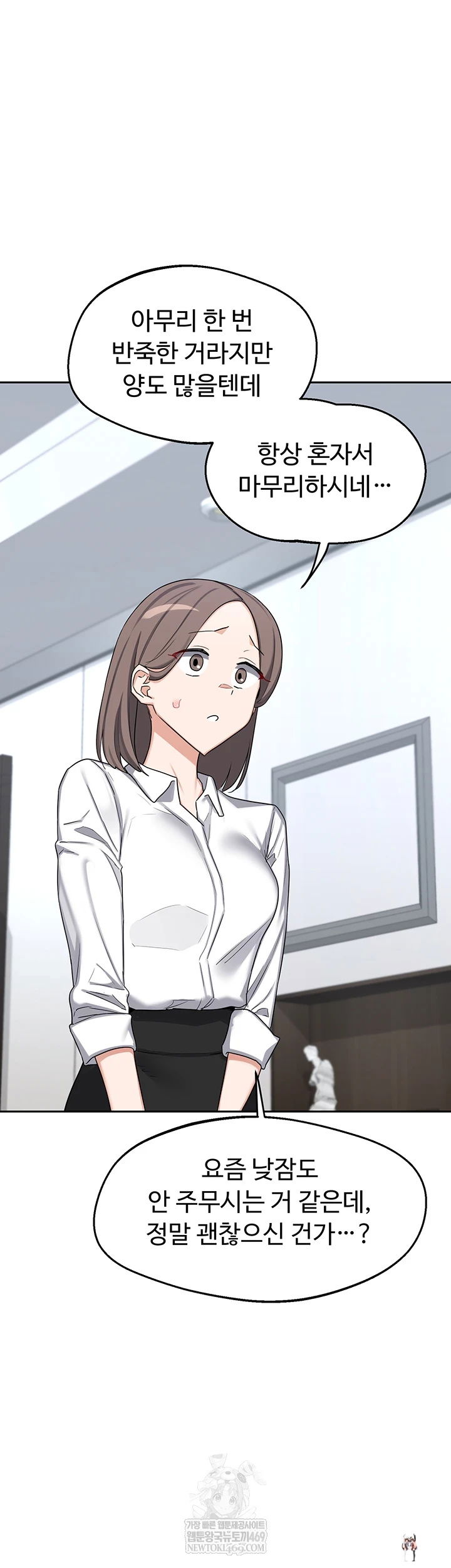 MILF Exchange Plan Raw MILF Exchange Plan Raw Chapter 65 - صفحة 60