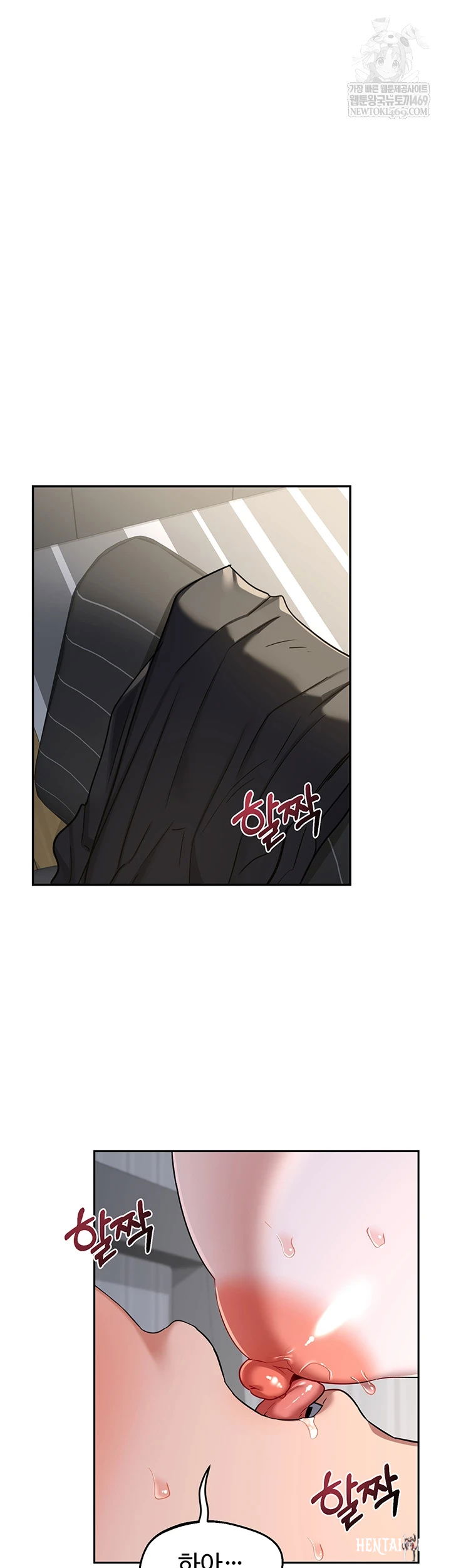 MILF Exchange Plan Raw MILF Exchange Plan Raw Chapter 65 - صفحة 61