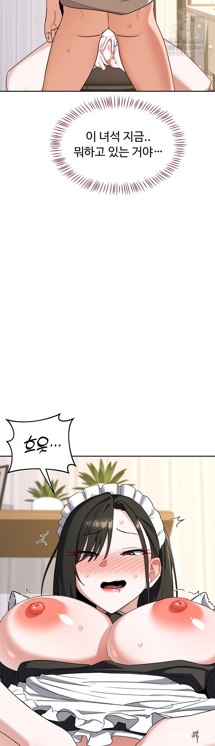 MILF Exchange Plan Raw MILF Exchange Plan Raw Chapter 65 - صفحة 9