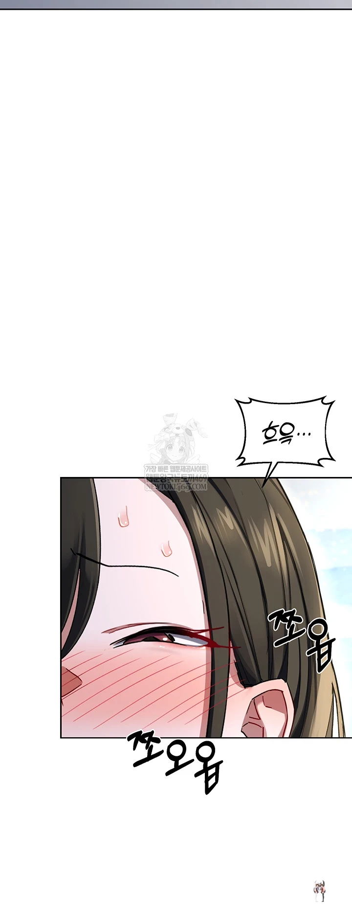 MILF Exchange Plan Raw MILF Exchange Plan Raw Chapter 66 - Trang 10