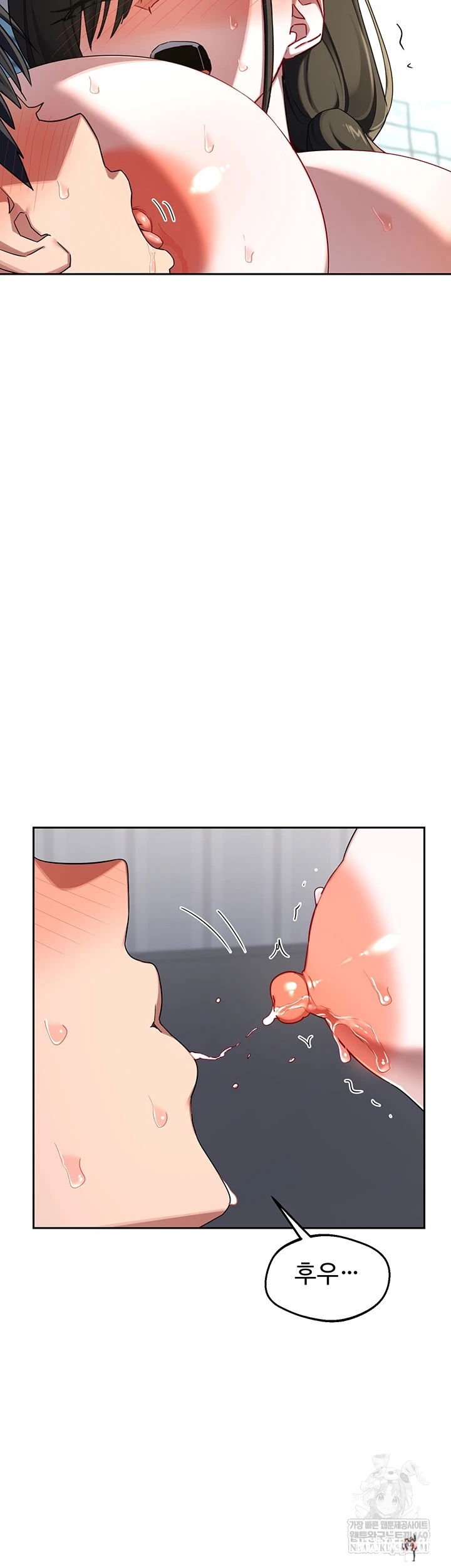 MILF Exchange Plan Raw MILF Exchange Plan Raw Chapter 66 - Trang 12