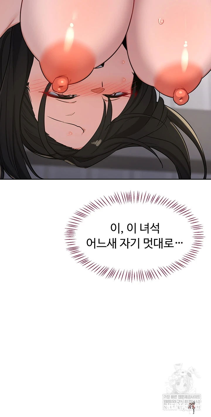 MILF Exchange Plan Raw MILF Exchange Plan Raw Chapter 66 - Trang 30