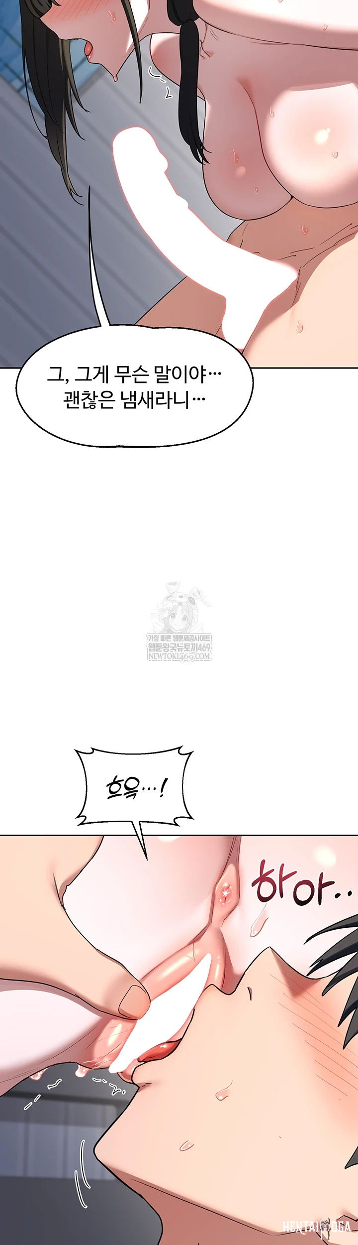 MILF Exchange Plan Raw MILF Exchange Plan Raw Chapter 66 - Trang 32