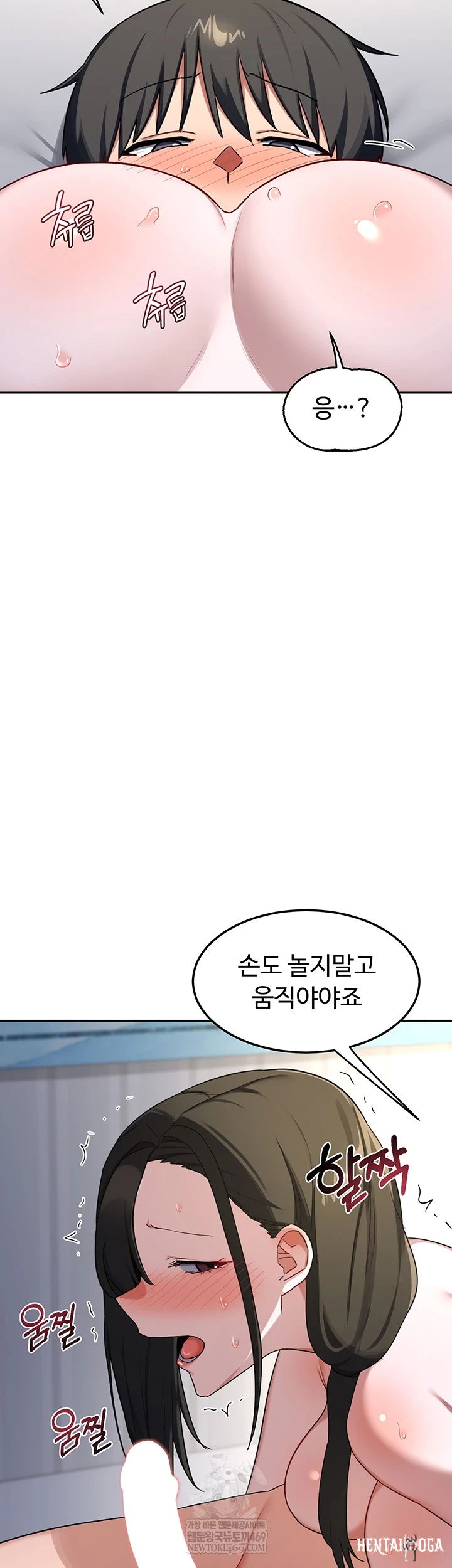 MILF Exchange Plan Raw MILF Exchange Plan Raw Chapter 66 - Trang 37