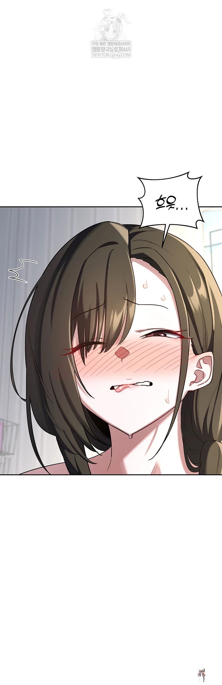 MILF Exchange Plan Raw MILF Exchange Plan Raw Chapter 66 - Trang 4