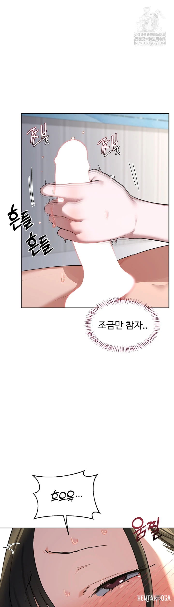 MILF Exchange Plan Raw MILF Exchange Plan Raw Chapter 66 - Trang 43