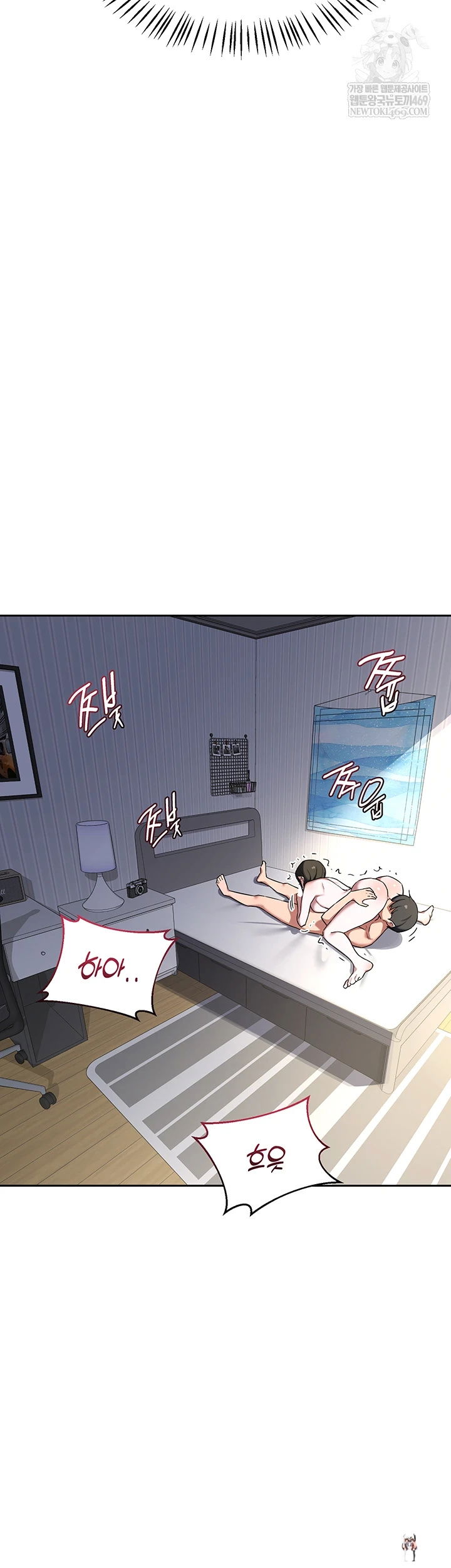 MILF Exchange Plan Raw MILF Exchange Plan Raw Chapter 66 - Trang 46