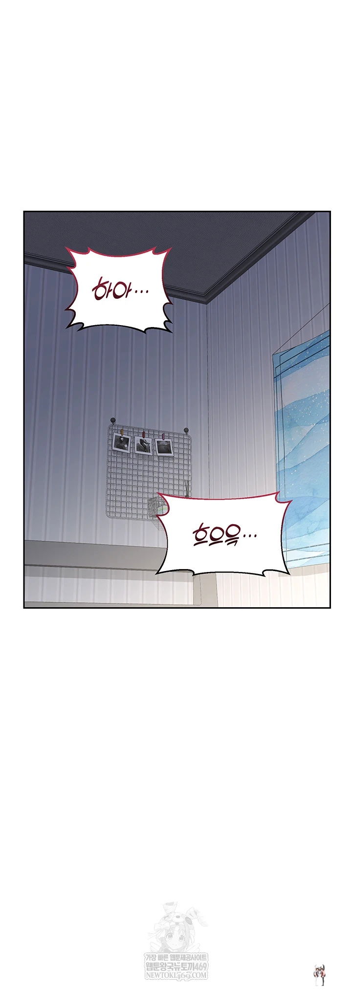 MILF Exchange Plan Raw MILF Exchange Plan Raw Chapter 66 - Trang 47