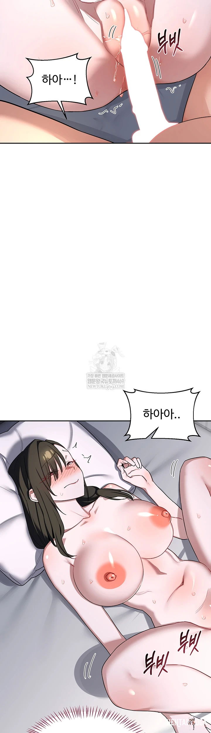 MILF Exchange Plan Raw MILF Exchange Plan Raw Chapter 66 - Trang 52