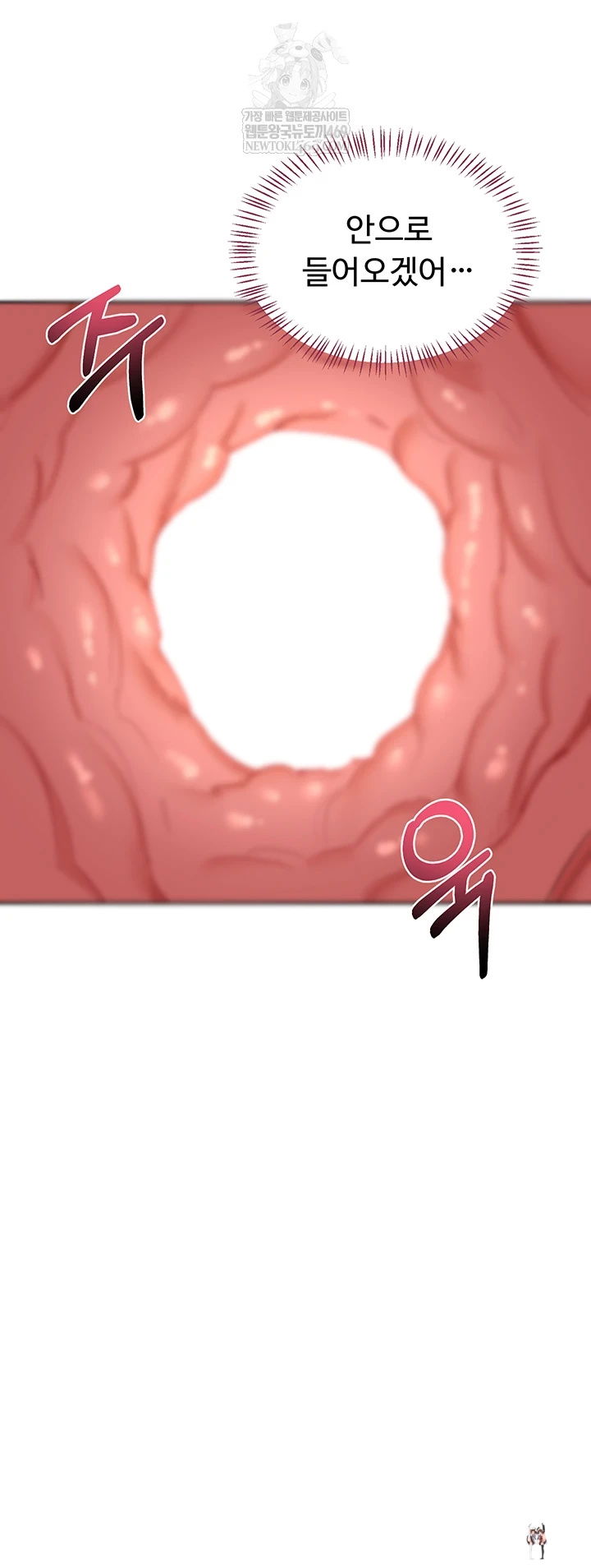 MILF Exchange Plan Raw MILF Exchange Plan Raw Chapter 66 - Trang 60