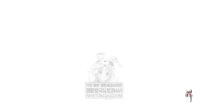 MILF Exchange Plan Raw MILF Exchange Plan Raw Chapter 67 - Page 11