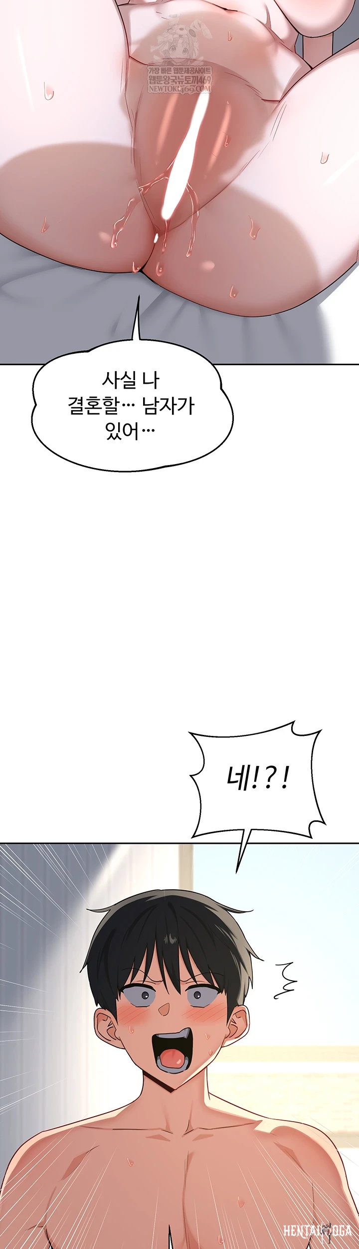 MILF Exchange Plan Raw MILF Exchange Plan Raw Chapter 67 - Page 13