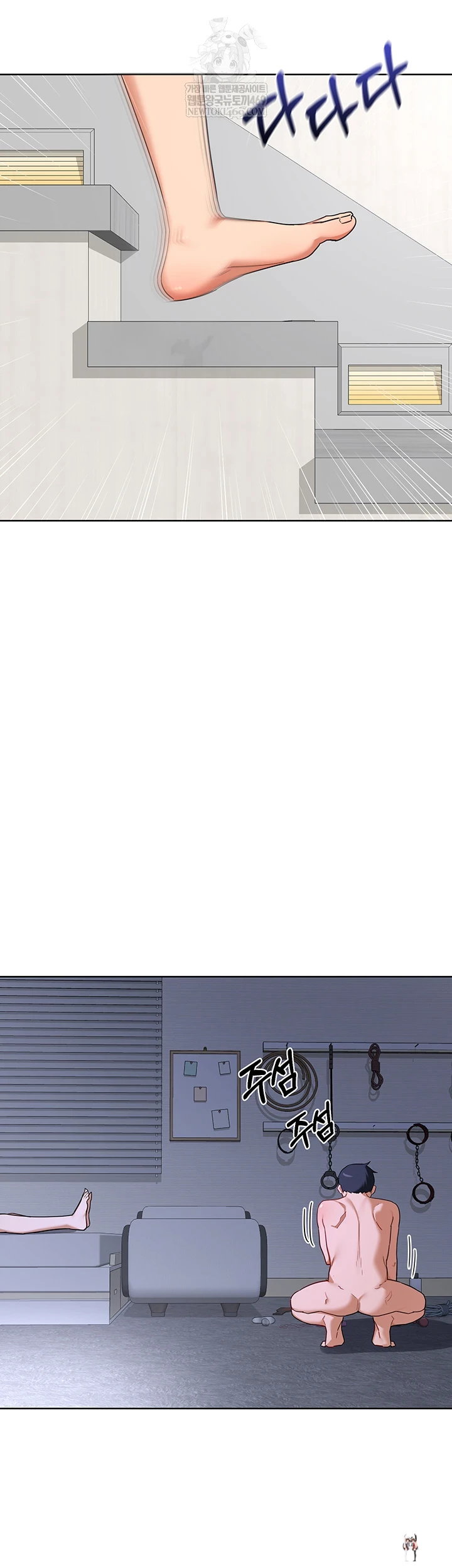 MILF Exchange Plan Raw MILF Exchange Plan Raw Chapter 67 - Page 27