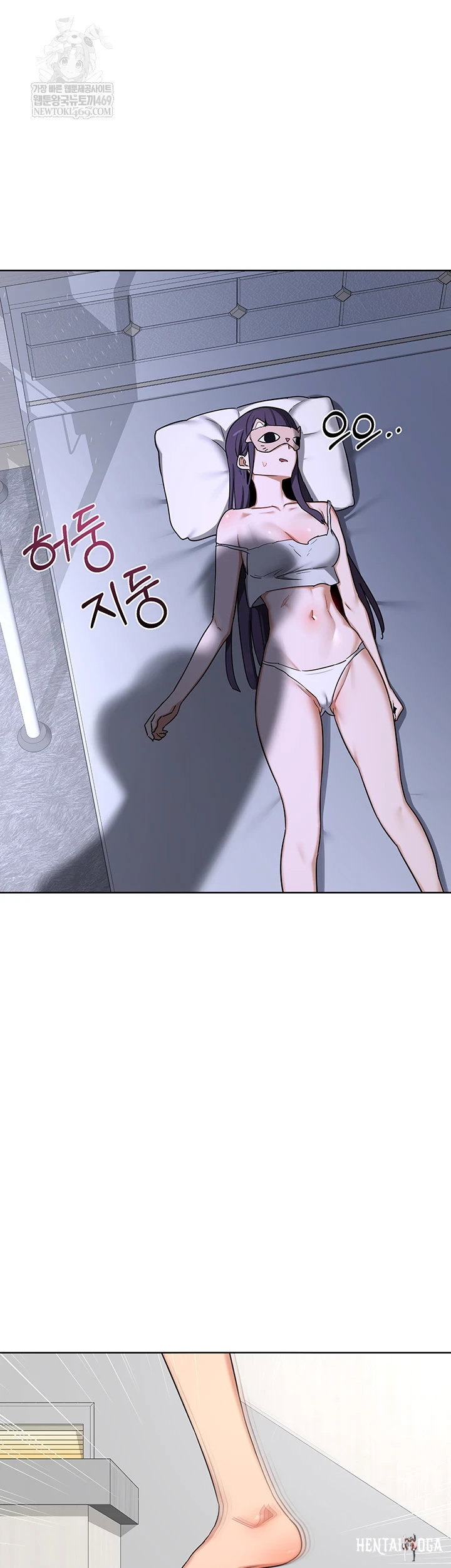 MILF Exchange Plan Raw MILF Exchange Plan Raw Chapter 67 - Page 28