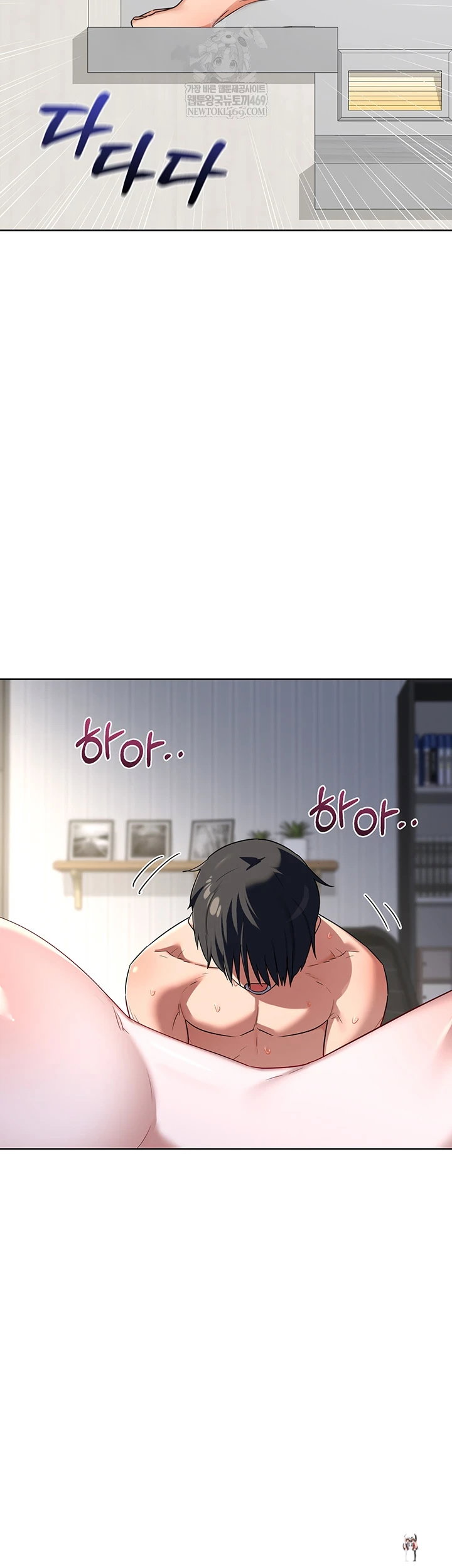 MILF Exchange Plan Raw MILF Exchange Plan Raw Chapter 67 - Page 29