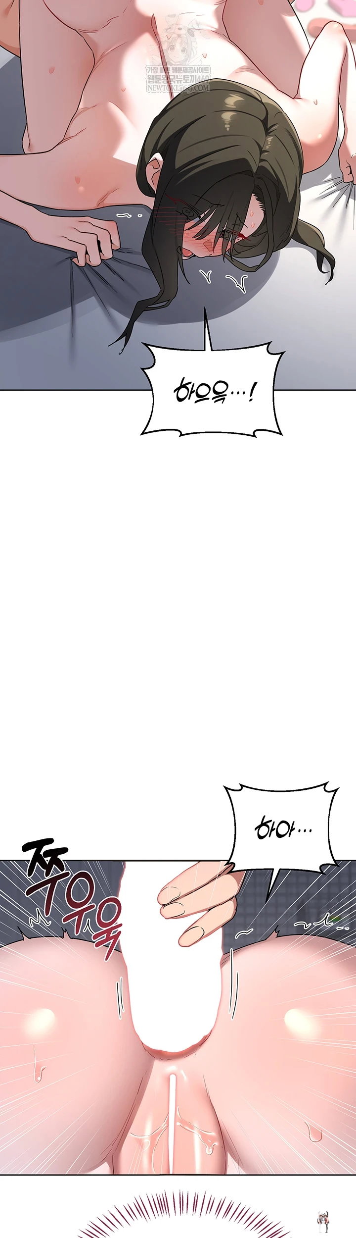 MILF Exchange Plan Raw MILF Exchange Plan Raw Chapter 67 - Page 39