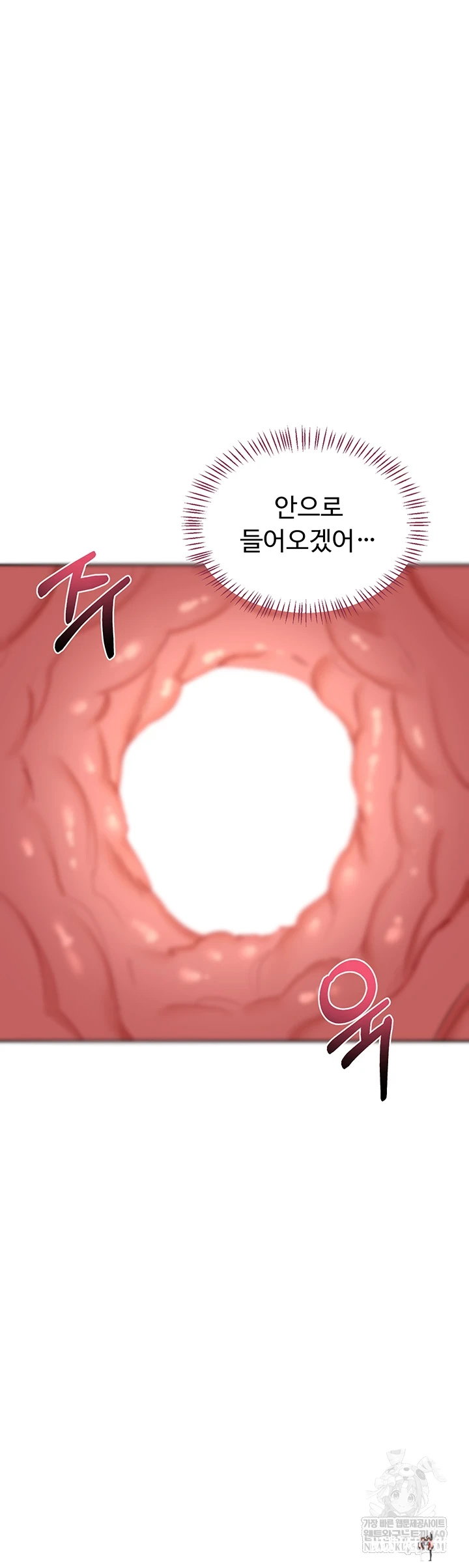 MILF Exchange Plan Raw MILF Exchange Plan Raw Chapter 67 - Page 4