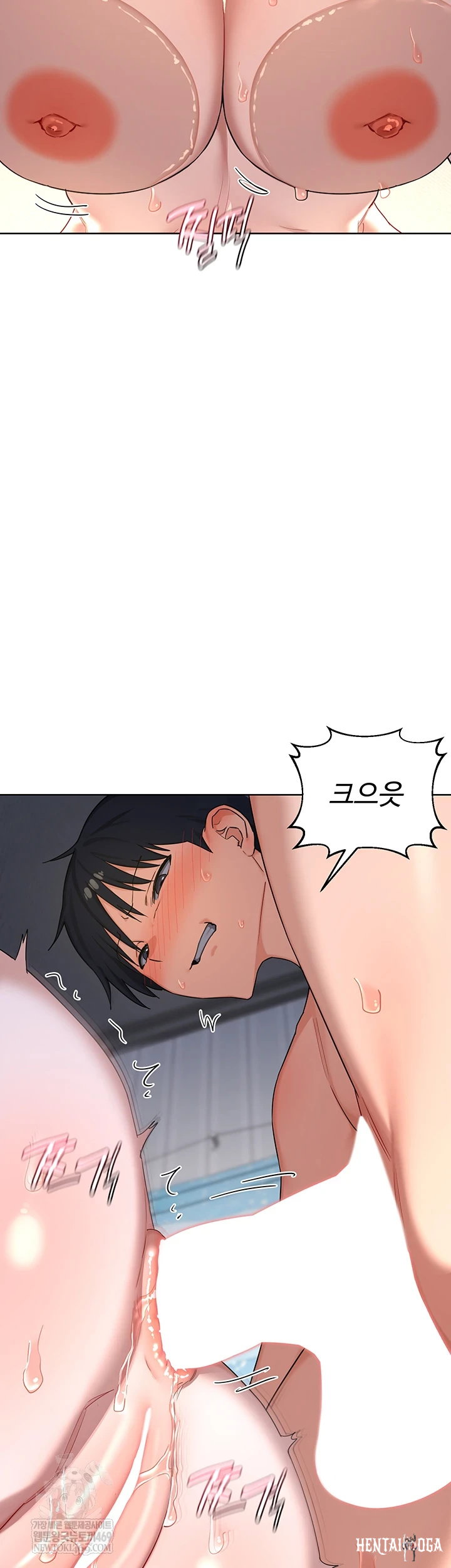 MILF Exchange Plan Raw MILF Exchange Plan Raw Chapter 67 - Page 46