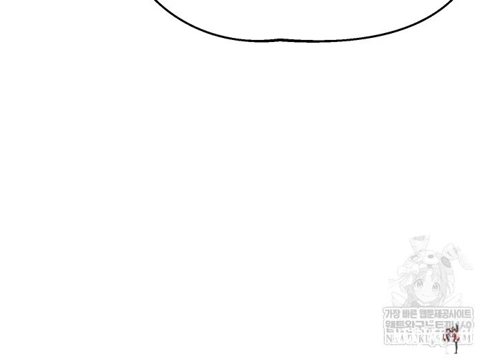 MILF Exchange Plan Raw MILF Exchange Plan Raw Chapter 67 - Page 55