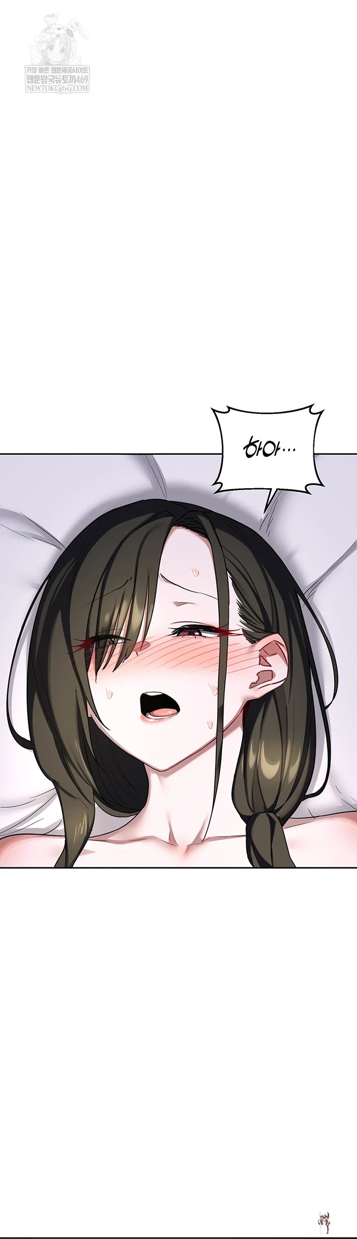 MILF Exchange Plan Raw MILF Exchange Plan Raw Chapter 67 - Page 6