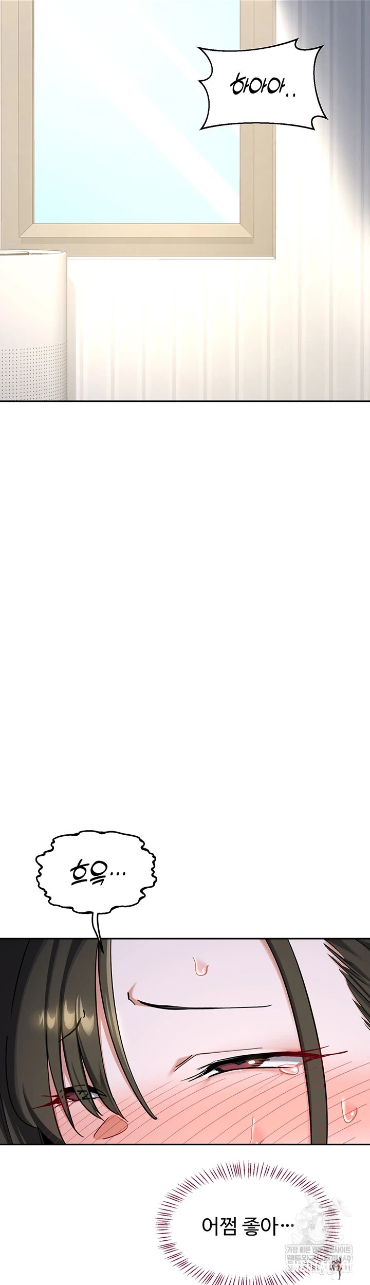 MILF Exchange Plan Raw MILF Exchange Plan Raw Chapter 67 - Page 7