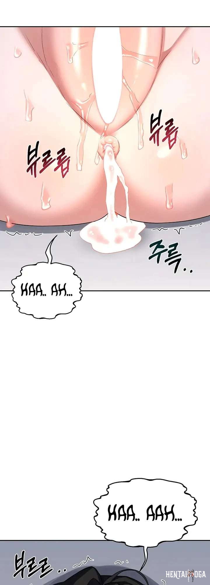 MILF Exchange Plan Raw MILF Exchange Plan Raw Chapter 69 - Страница 12