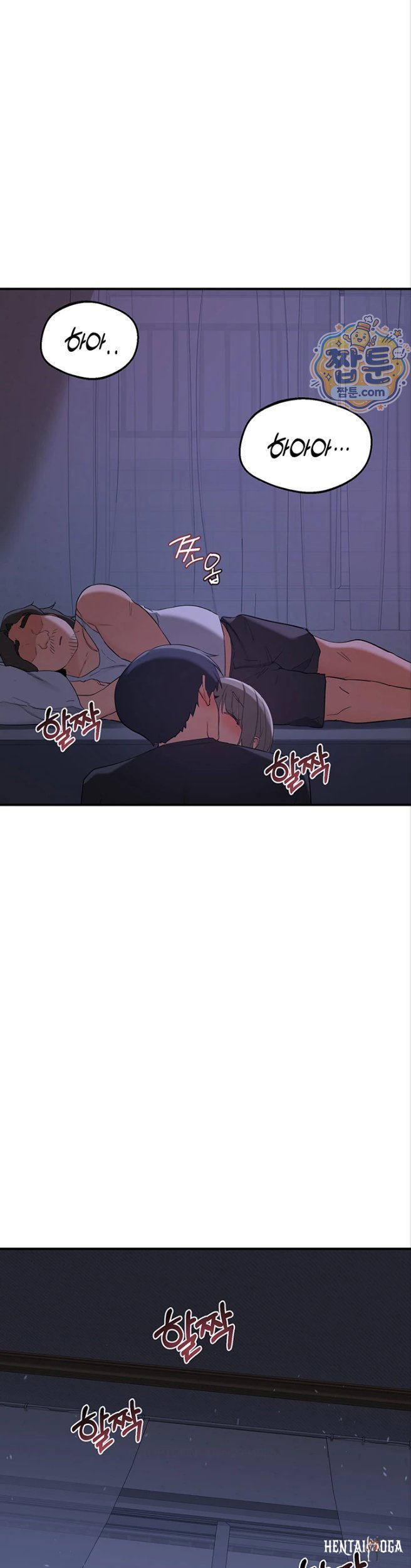 MILF Exchange Plan Raw MILF Exchange Plan Raw Chapter 85 - صفحة 39