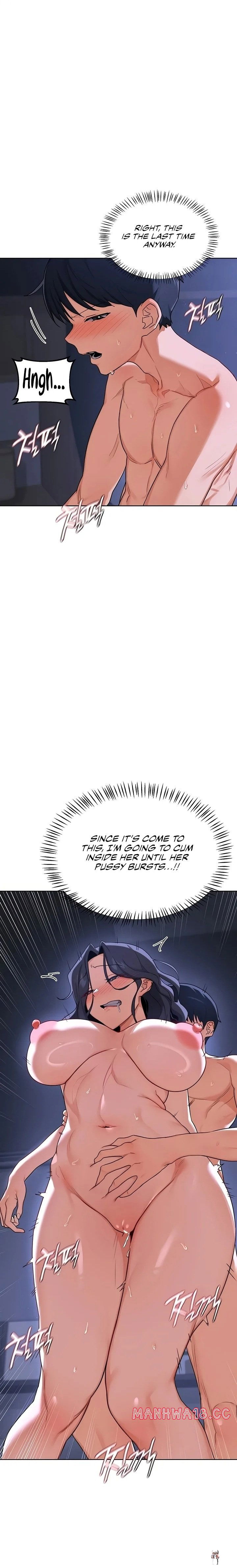 MILF Exchange Plan MILF Exchange Plan Chapter 48 - Страница 1