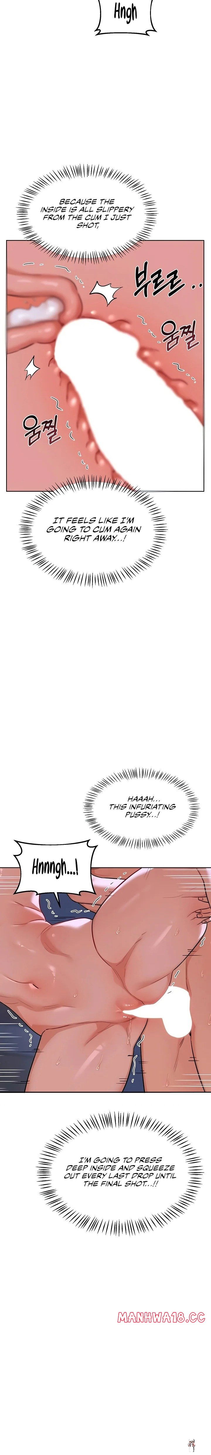 MILF Exchange Plan MILF Exchange Plan Chapter 48 - Страница 12